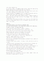 모자이크1 해석 7_8_10_12 19페이지