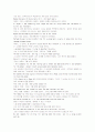 모자이크1 해석 7_8_10_12 21페이지