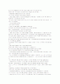 모자이크1 해석 7_8_10_12 23페이지