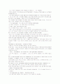 모자이크1 해석 7_8_10_12 25페이지