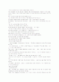 모자이크1 해석 7_8_10_12 32페이지