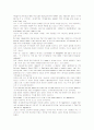 모자이크1 해석 7_8_10_12 36페이지