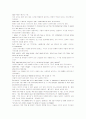 모자이크1 해석 7_8_10_12 45페이지