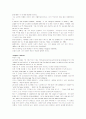 모자이크1 해석 7_8_10_12 59페이지