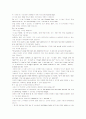 모자이크1 해석 7_8_10_12 60페이지