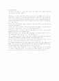 모자이크1 해석 7_8_10_12 61페이지