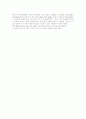 모자이크1 해석 chapter12 3페이지