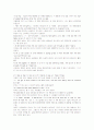 모자이크1 해석 chapter12 7페이지