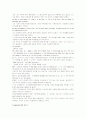 모자이크1 해석 chapter12 11페이지