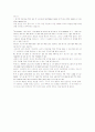 모자이크1 해석 chapter12 20페이지