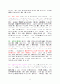가르칠 수 있는 용기 6페이지