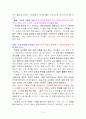가르칠 수 있는 용기 10페이지