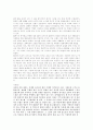 앙리까르띠에 브레송 3페이지