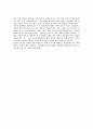 앙리까르띠에 브레송 4페이지