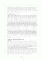 [감상문] 공병호의 10년 후 한국을 읽고 9페이지
