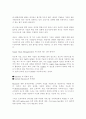 델 컴퓨터 경영전략 사례 10페이지