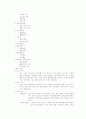 기상청 홈페이지에 관하여 4페이지