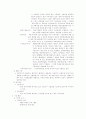 기상청 홈페이지에 관하여 5페이지