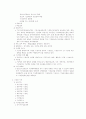 기상청 홈페이지에 관하여 6페이지