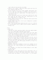 기상청 홈페이지에 관하여 9페이지