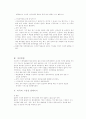 기상청 홈페이지에 관하여 10페이지