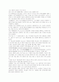 소니의 분석 1페이지