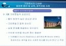 기업에서의 다양한종업원 훈련 및 교육, 경력개발 사례 6페이지