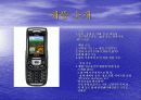 칩스엔 미디어 분석 8페이지