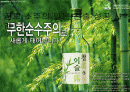 진로 분석 1페이지