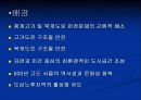 청계천분석 3페이지