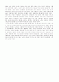 [종교개혁] 프로테스탄티즘의 윤리와 자본주의 정신 3페이지