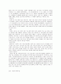 [스포츠윤리] 애니기븐 선데이 AnygivenSunday 를 읽고~ 6페이지