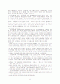 고려사회의 성격-음서제와 과거제를 중심으로 6페이지