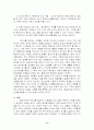 [생명윤리]안락사에 대한 찬성론과 반대론 8페이지