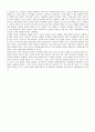 미래의 디자인 2페이지