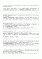 도시경영전략의 유형을 새로운 대안모색, 중점사업분야, 경영전략의 주체의 초점에 대해서 설명하고 우리나라 실정을 비판하시오. 1페이지