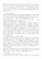 성인 심폐소생술의 실시요령 4페이지