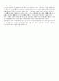 삶과 죽음 뇌사 4페이지