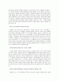 미국 지방자치단체 노인복지정책 실태와  한국 노인복지정책의 시사점 12페이지