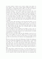 라이프스타일에 따른 중년층 인터넷 사용행태와 미래 노인계층의 인터넷 활성화 4페이지