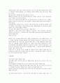 이벤트 플래닝(차축제) 7페이지