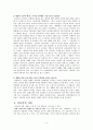 [분석/조사] 김동인 -한국현대문학사의 이정표-. 4페이지