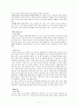 [분석/조사] 김동인 -한국현대문학사의 이정표-. 5페이지