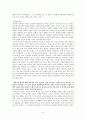 [분석/조사] 김동인 -한국현대문학사의 이정표-. 6페이지