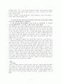 [분석/조사] 김동인 -한국현대문학사의 이정표-. 7페이지