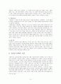 [분석/조사] 김동인 -한국현대문학사의 이정표-. 10페이지