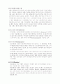 레지오에밀리아의 유아교육 5페이지