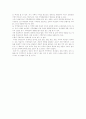 1840년대 미국정치와 지역주의 서평 6페이지