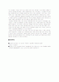 타일러모형 3페이지