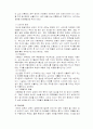 미혼모의 문제점 미혼모 복지제도 개선방향 9페이지